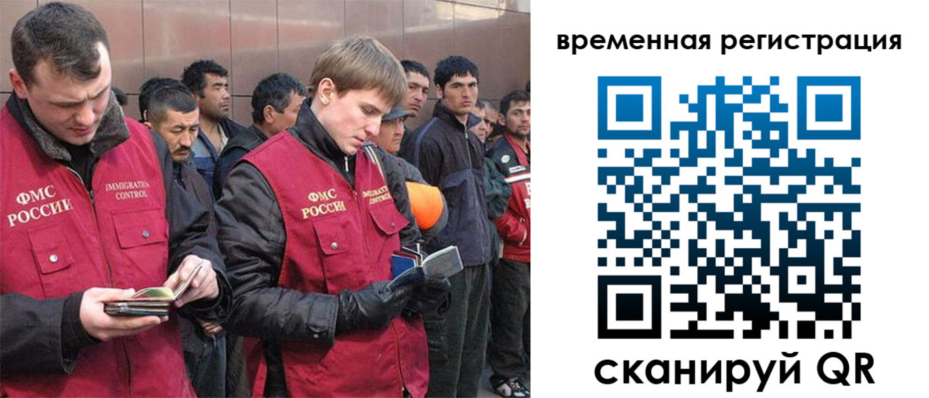 регистрация в Новокузнецке