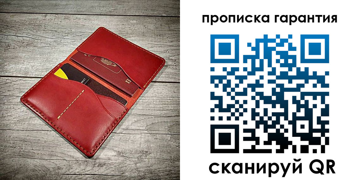 временная прописка в Новокузнецке